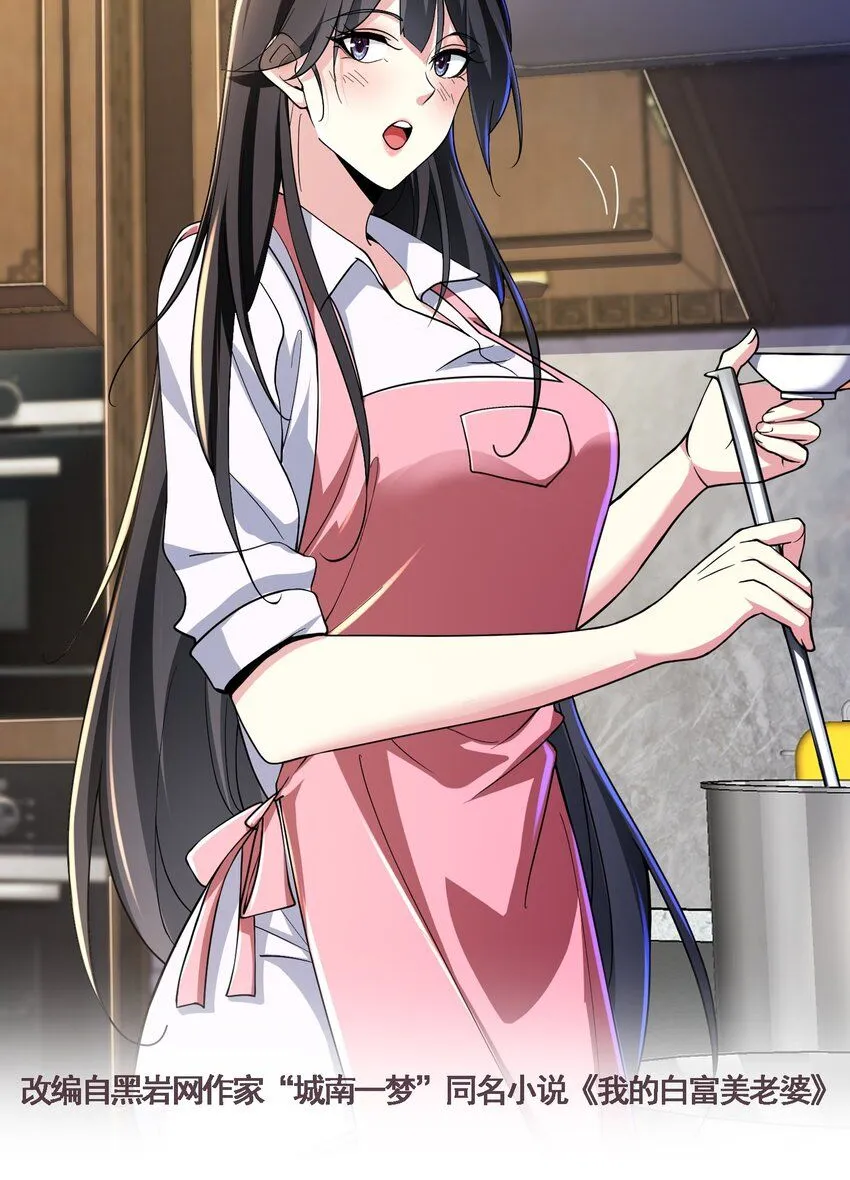22 至阴之体0