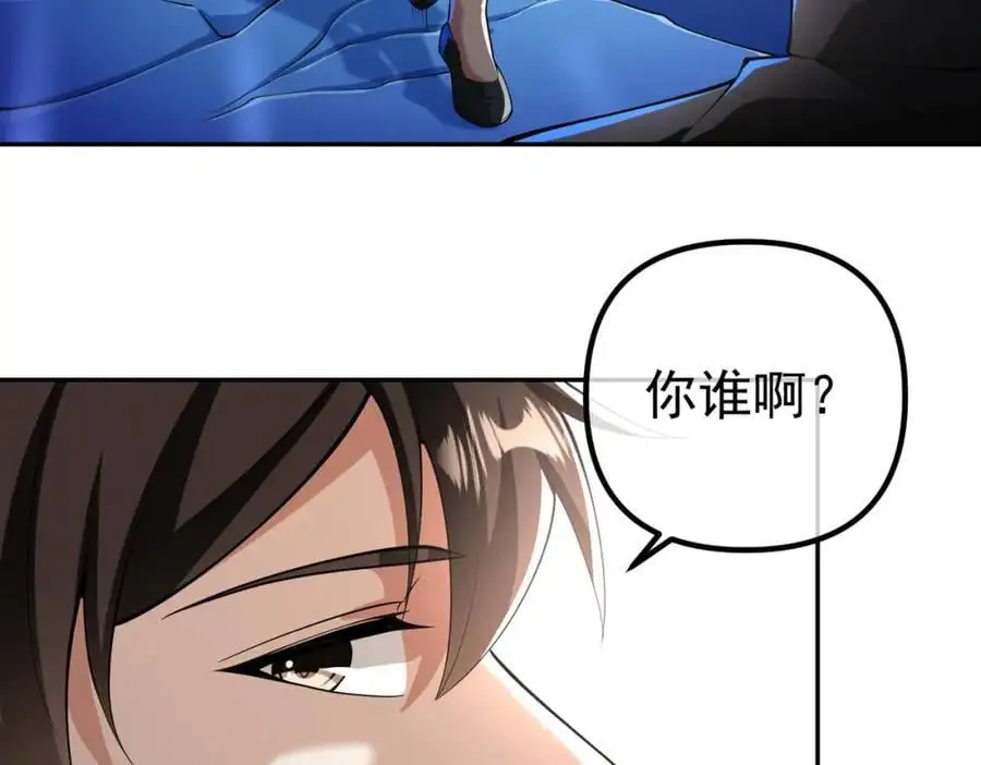 33 生死擂105