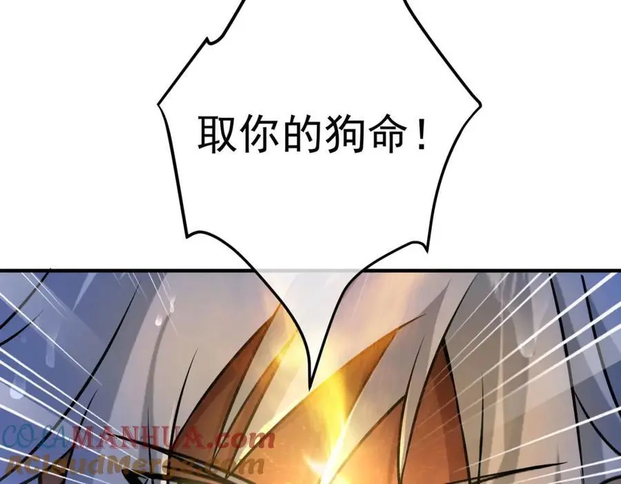 36 倒计时40