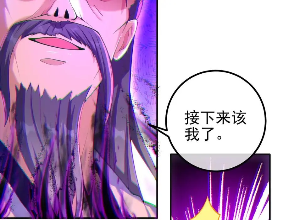 53 骗死人不偿命142