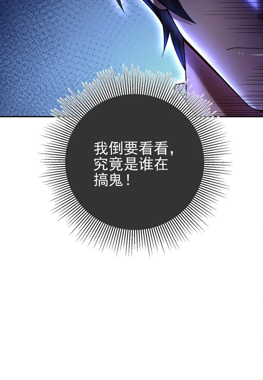27 吉时已到52