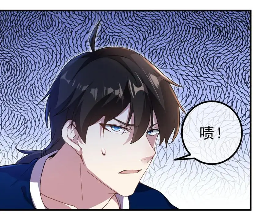 43 药王争夺战（中）—迷雾森林49