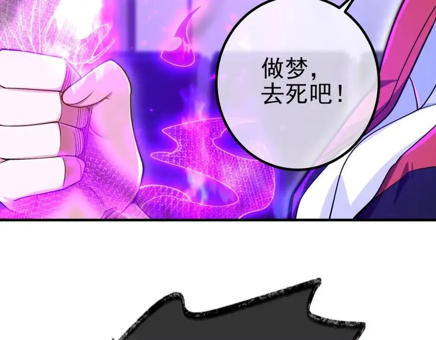 30 交易破裂10
