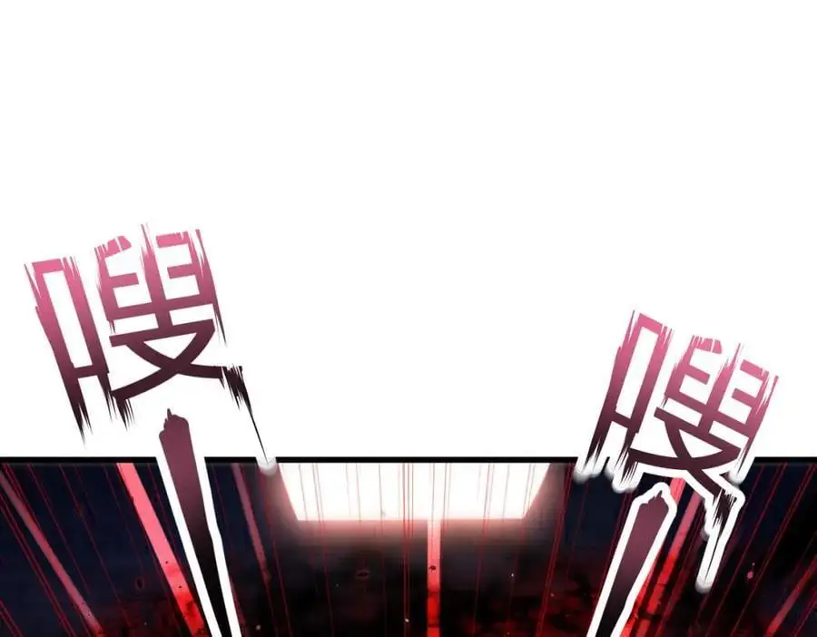 54 踏平玄冥府143