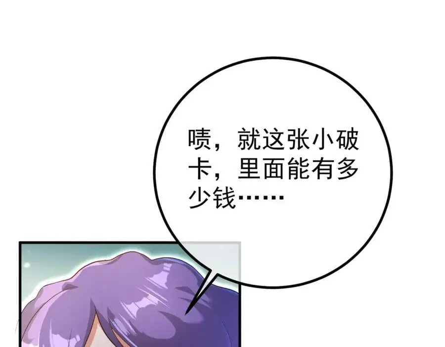 50 神秘的美女99
