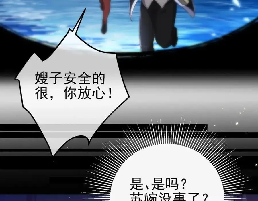 37 神秘老人70