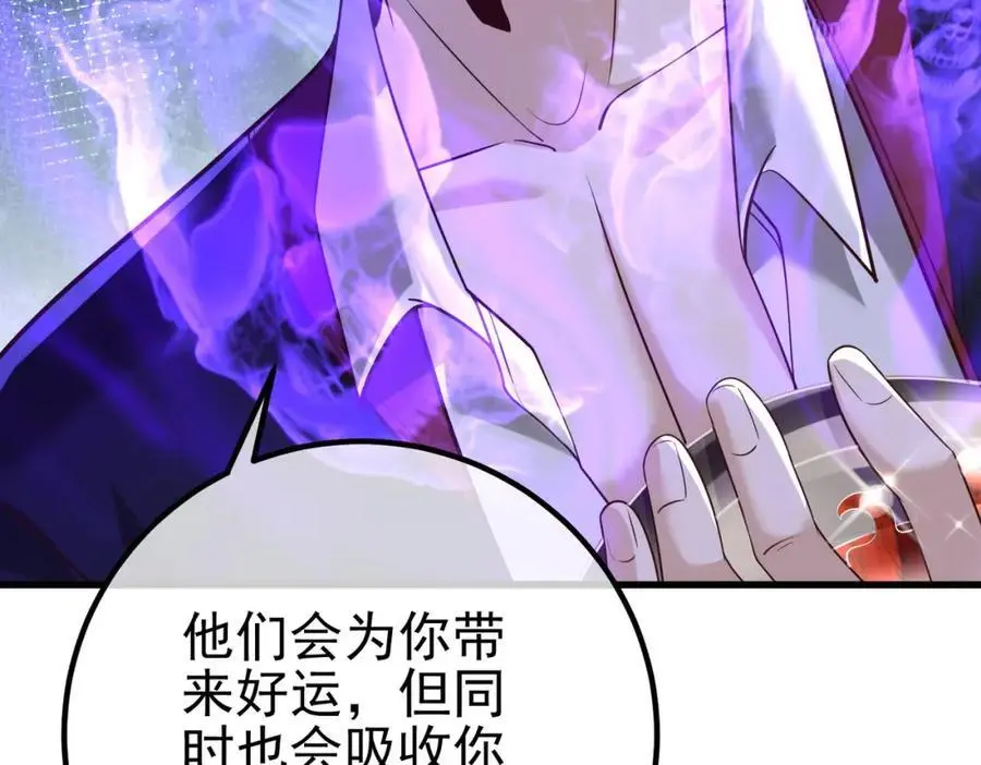 29 夺命香水109