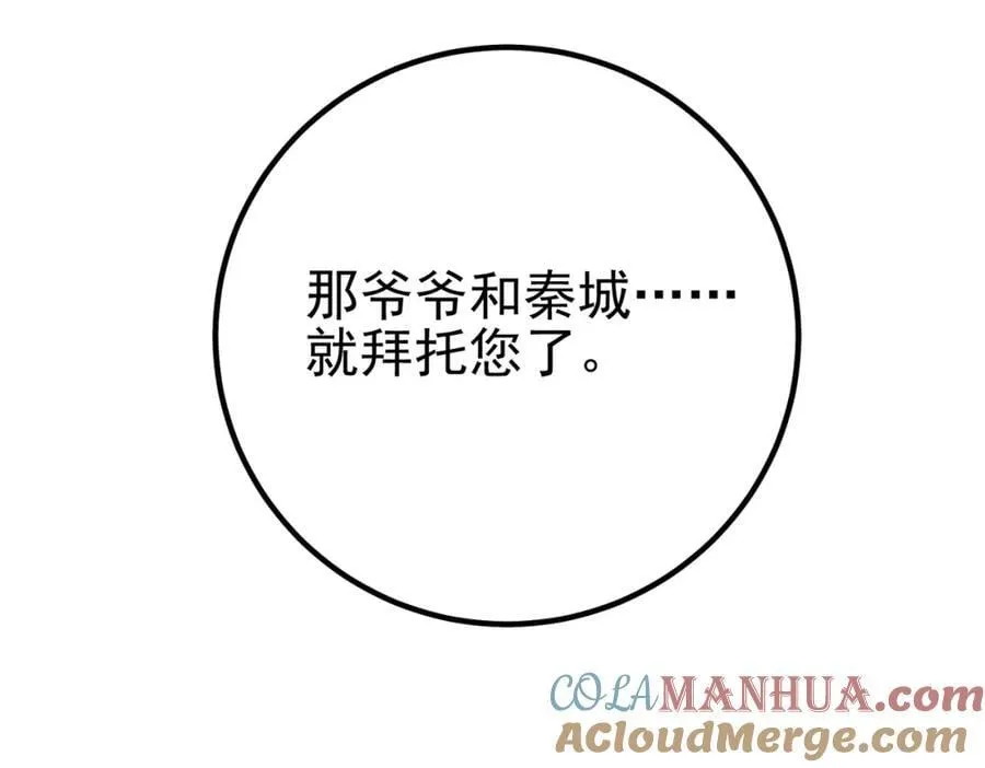 62 灵气弹24