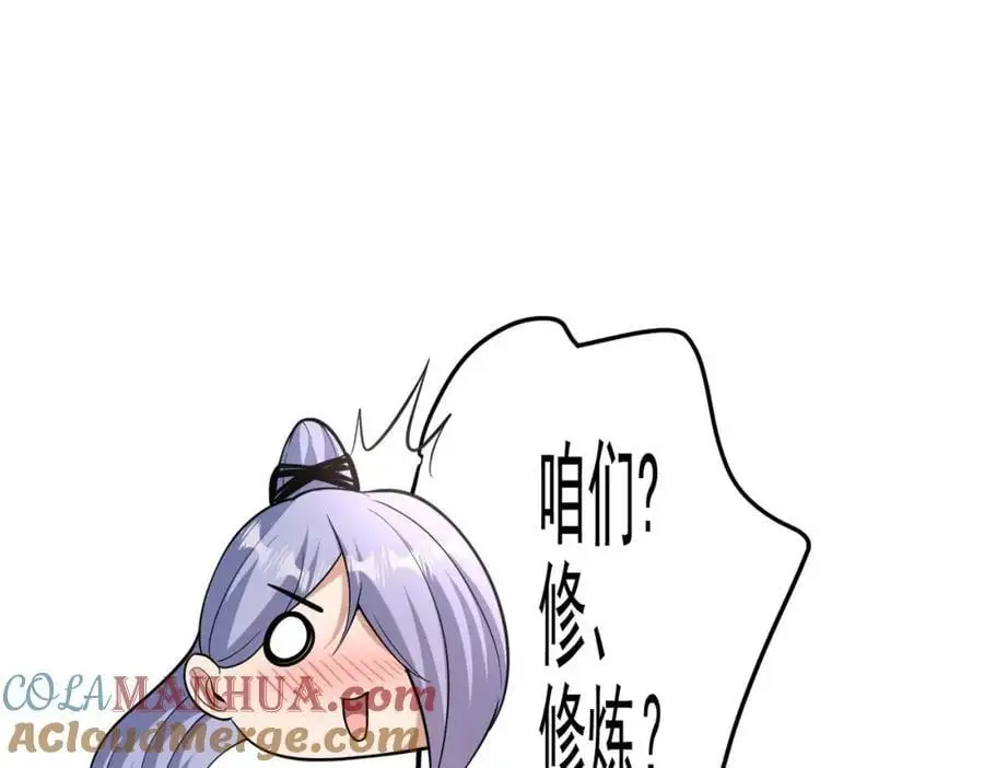 38 等我回来144