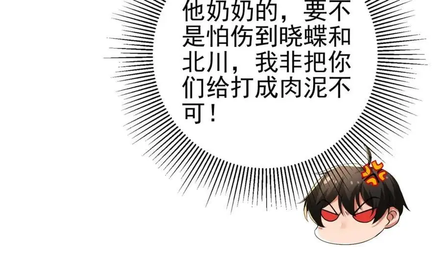 59 快手蝶145