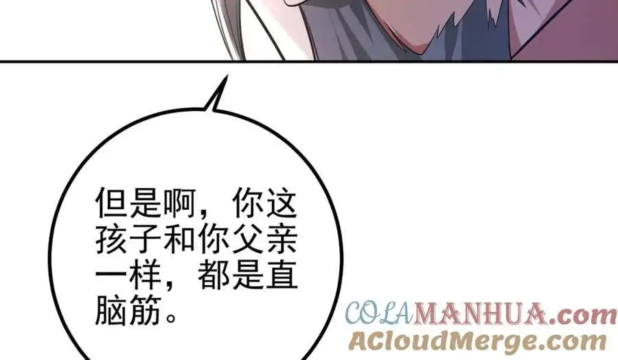 38 等我回来48