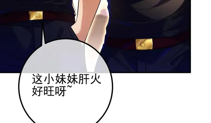 59 快手蝶117