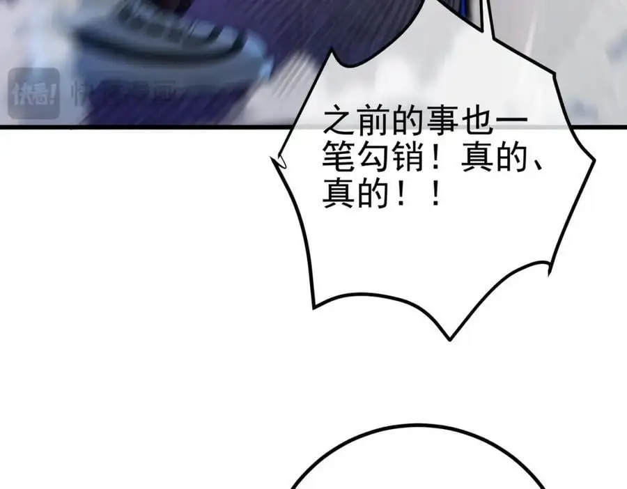 41 小徒弟许北川11