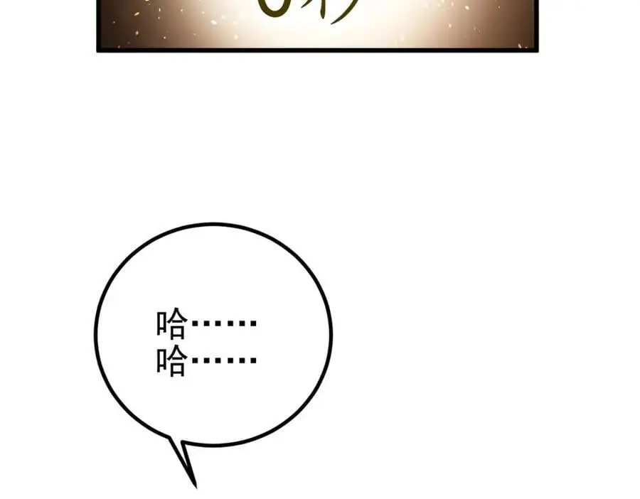 37 神秘老人54