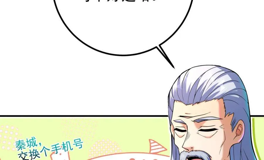 68 雨过天晴119