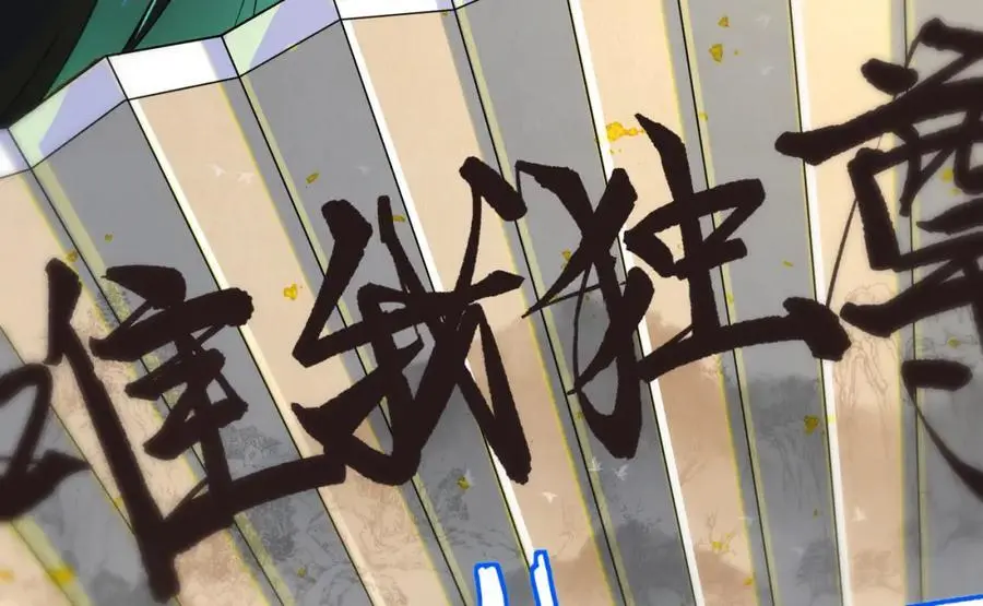 57 秦大师兄67