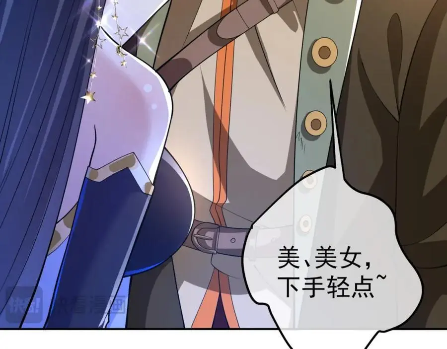 49 变强的苏婉147