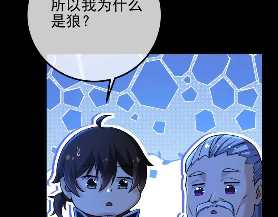 51 青铜剑15