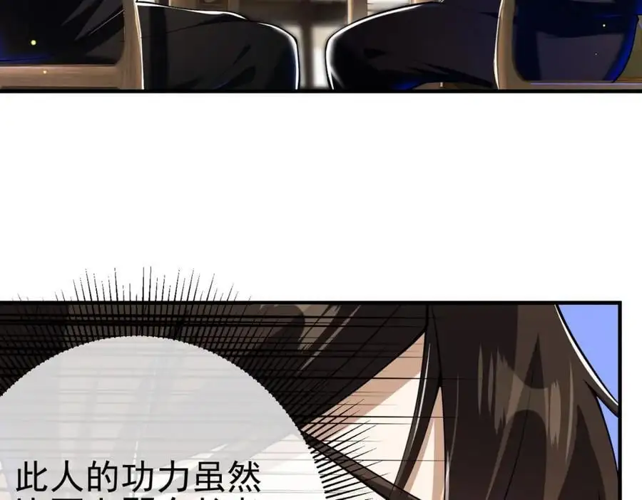30 交易破裂69