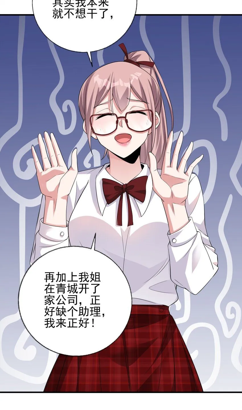 12 妹子，坐这里20
