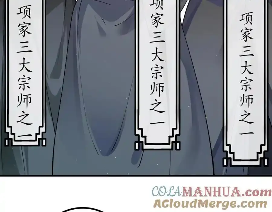 42 药王争夺战（上）—金牌烤鹅40