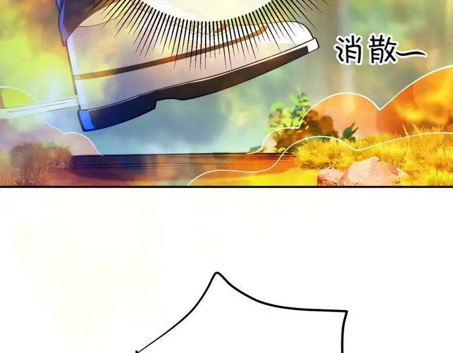 44 药王争夺战（中）—火灵草现世37