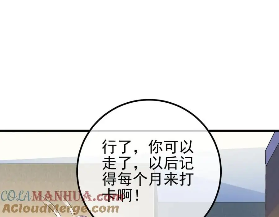 41 小徒弟许北川60