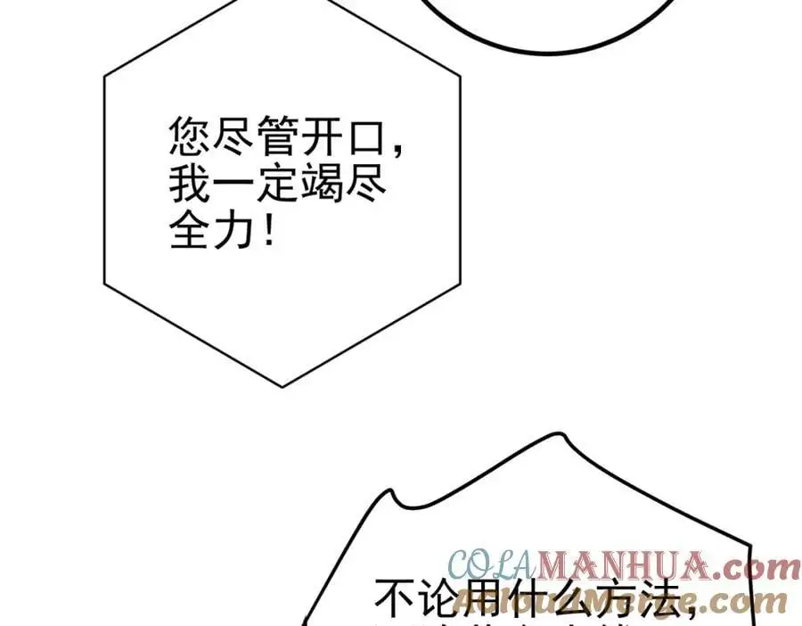 34 杀戮倒计时108