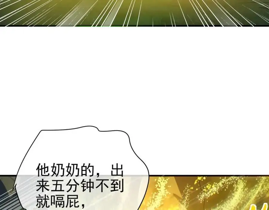 55 救世主150