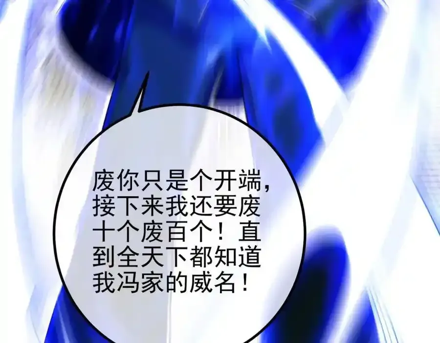 40 首战，冯公！22
