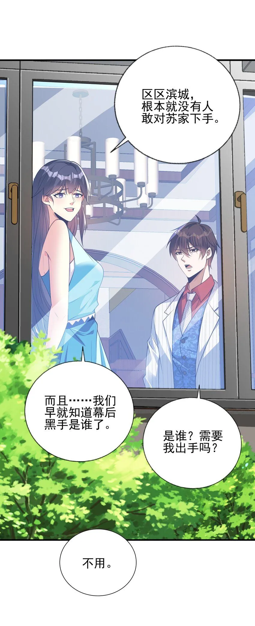 11 你做梦吧9