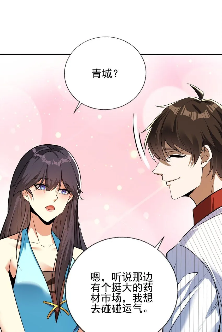 11 你做梦吧61