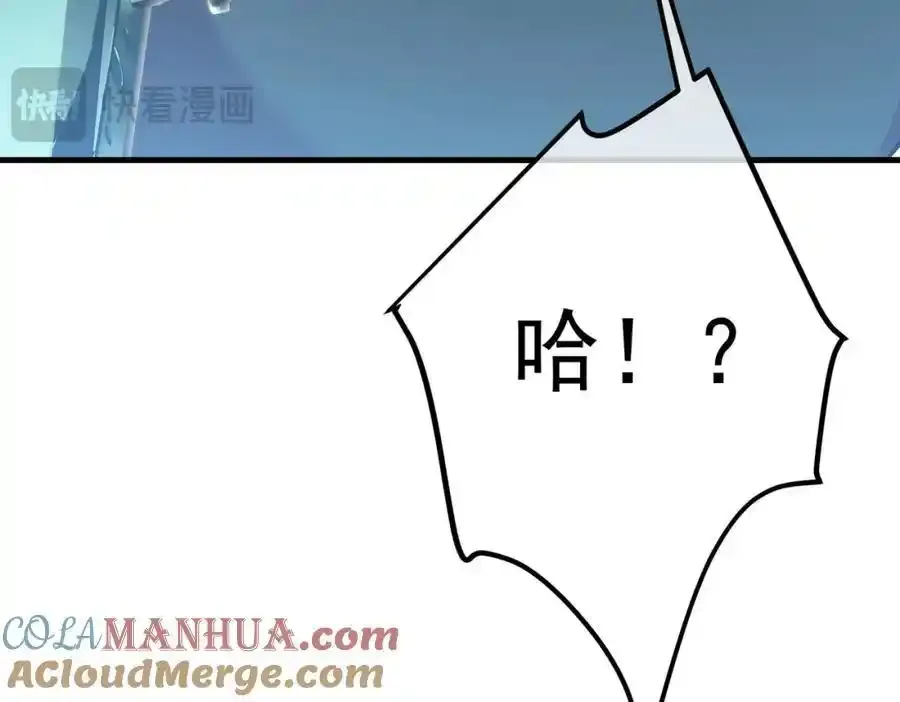 63 有眼不识泰山156