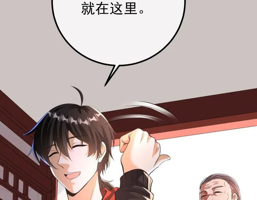 65 男女搭配42