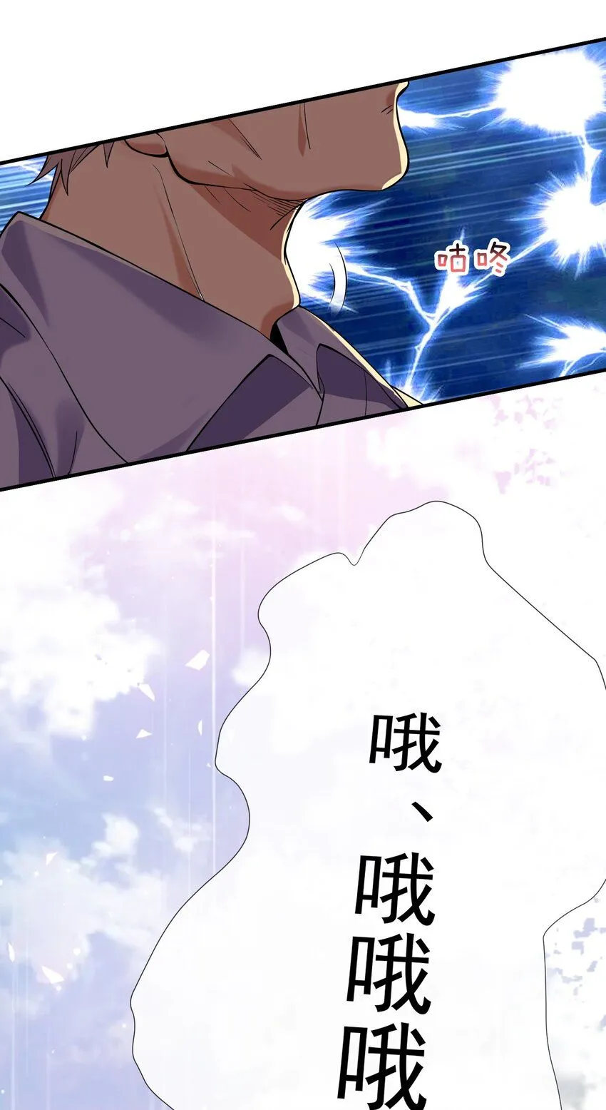02 净身出户45