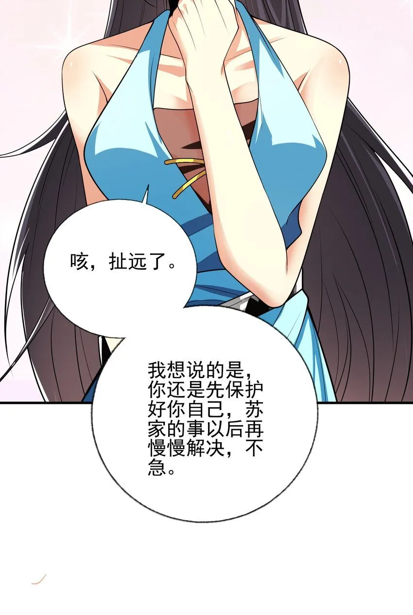 11 你做梦吧25