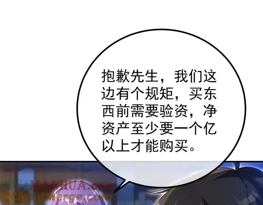50 神秘的美女92