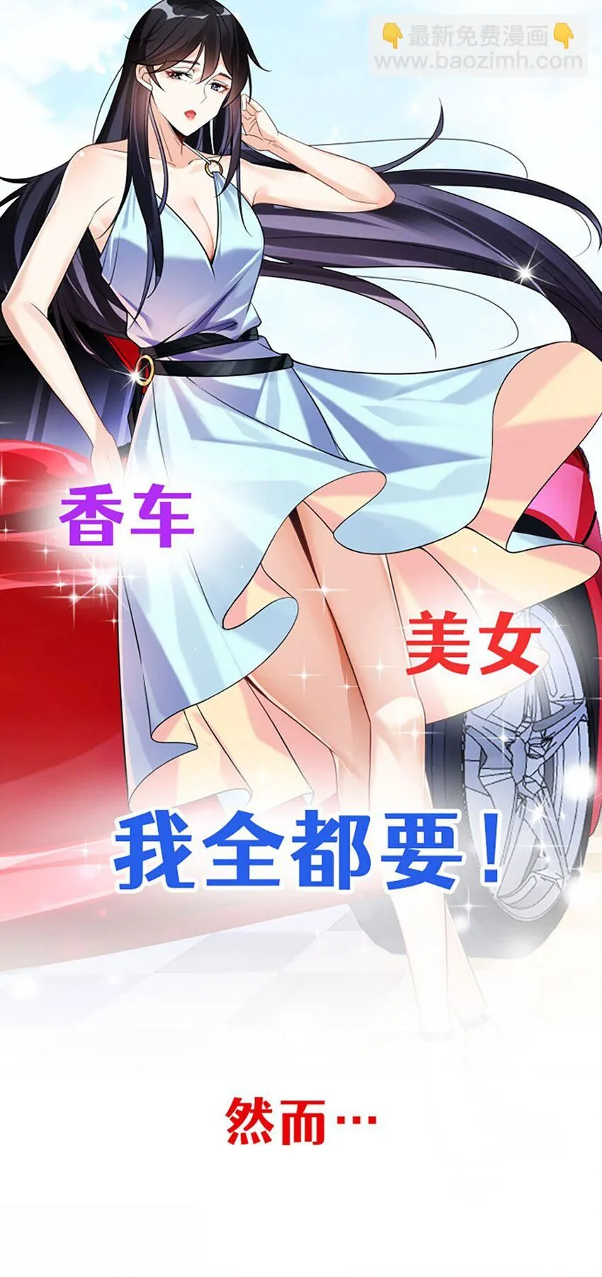 预告13