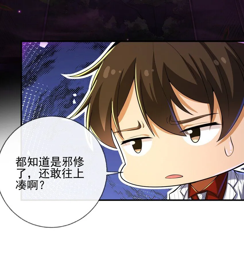 10 玄冥府12