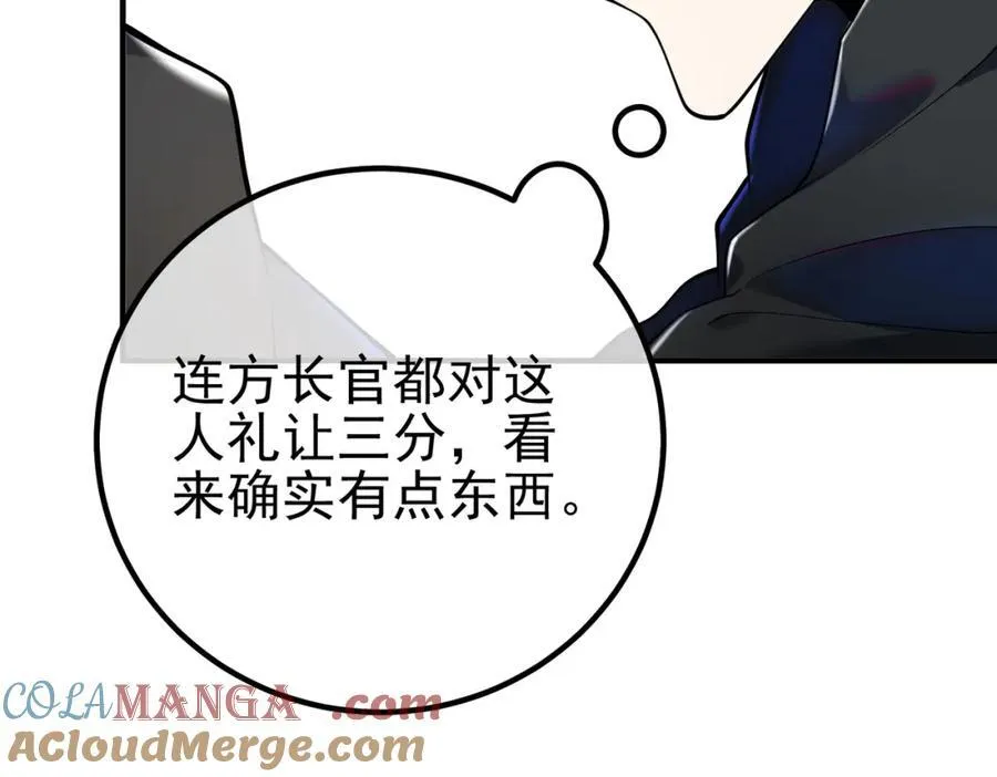 69 三生街92