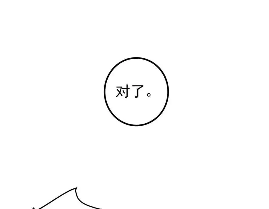 41 小徒弟许北川63