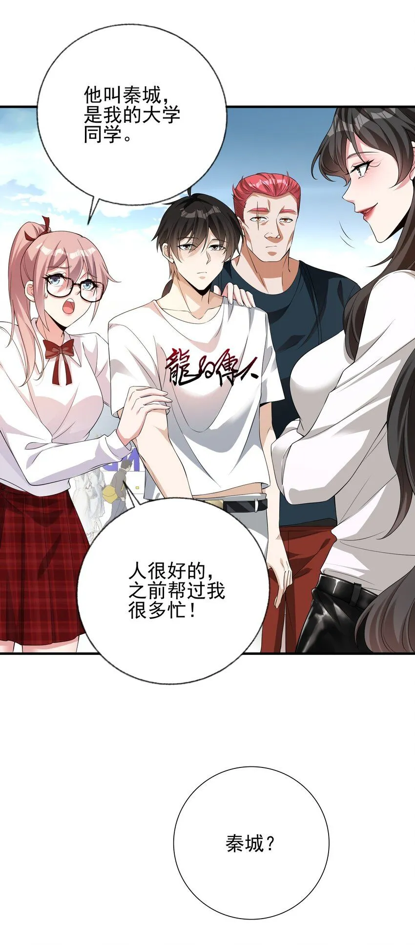 12 妹子，坐这里24