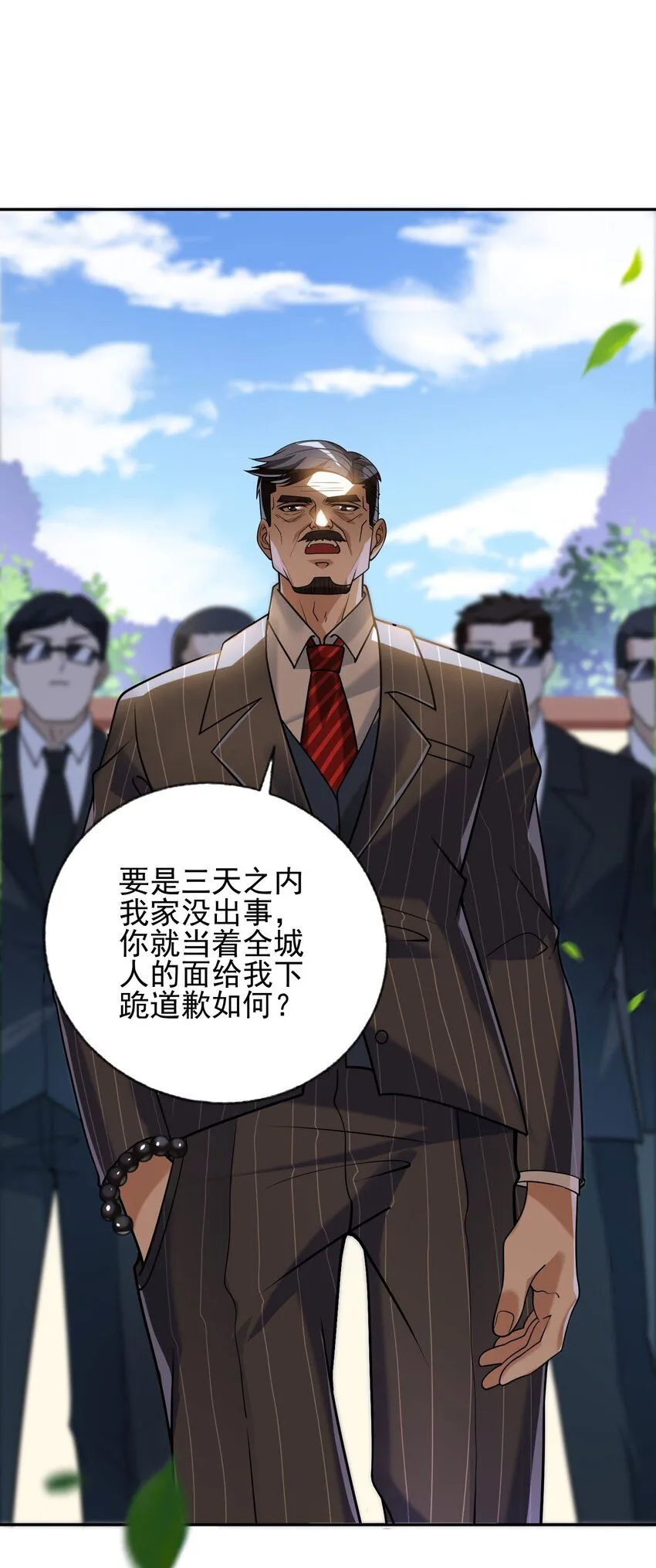 08 黑瘴谜影（中）44