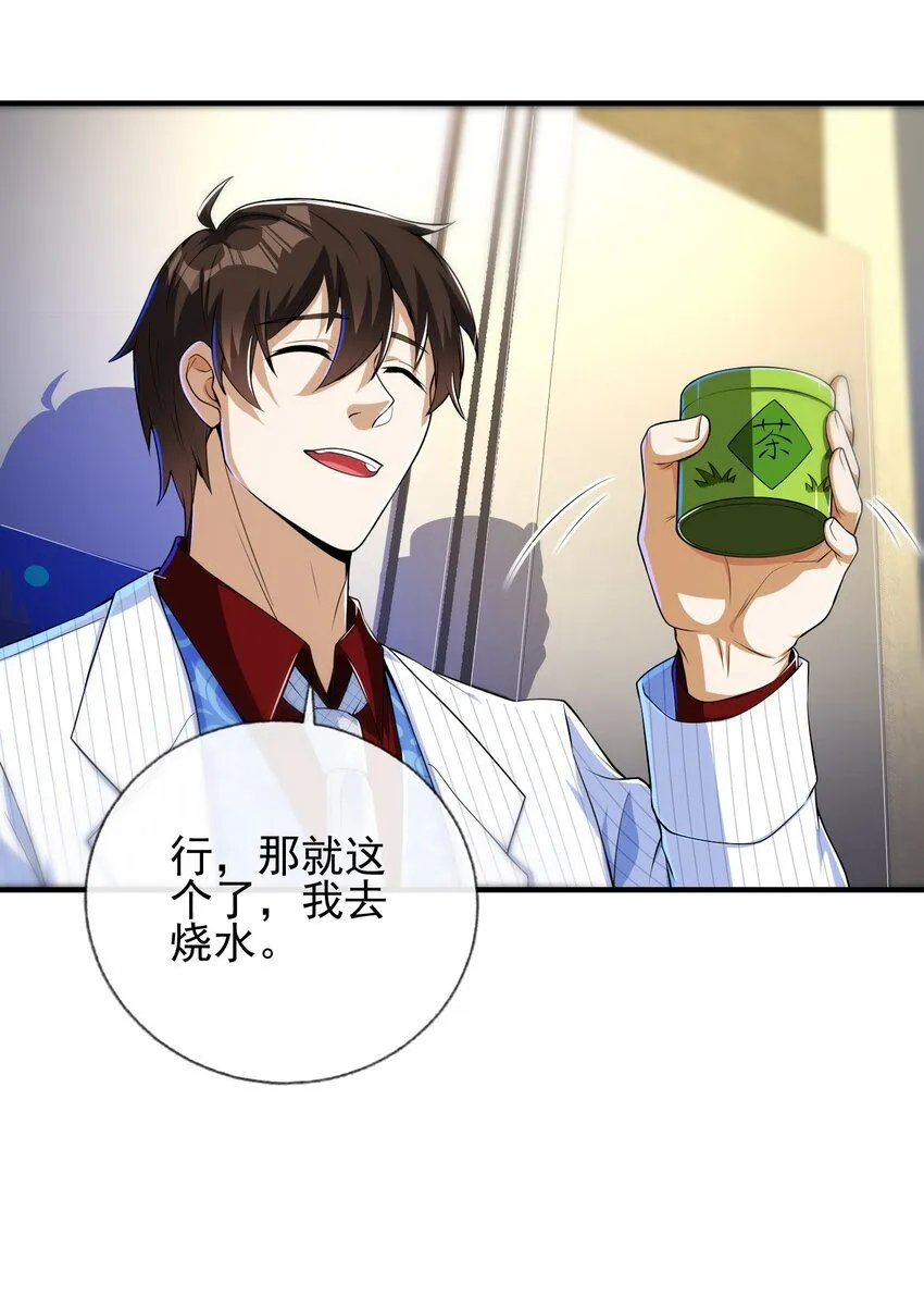 17 暗藏杀机5