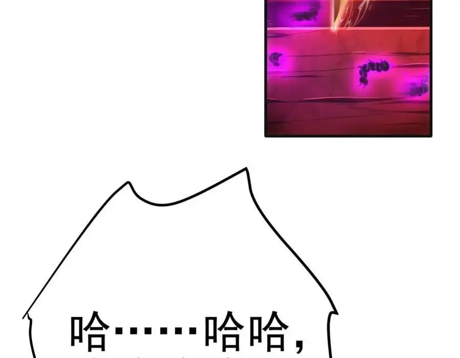 54 踏平玄冥府33