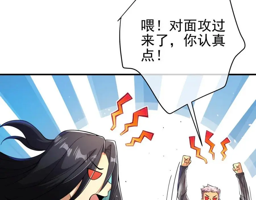58 赢了！34