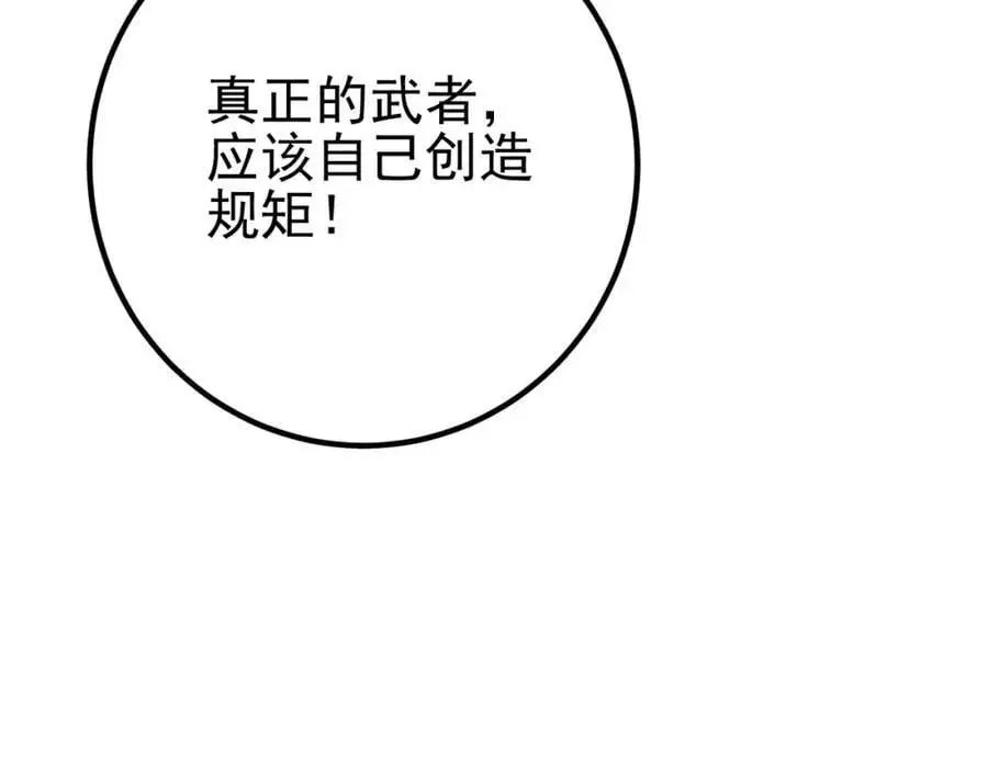 39 出关122