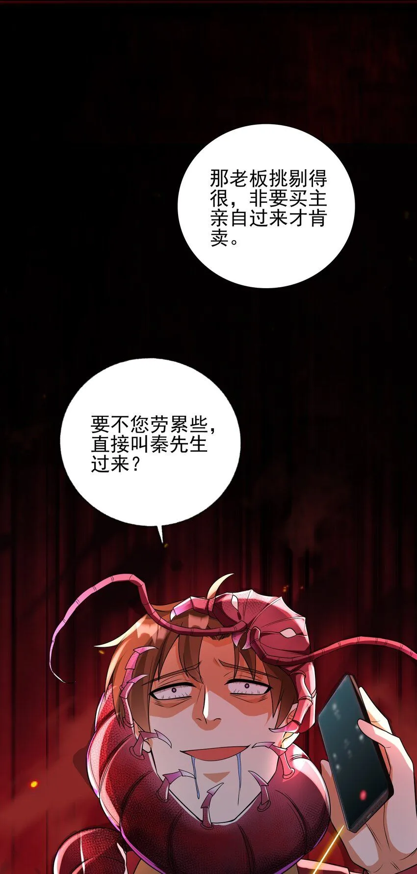 18 调虎离山5
