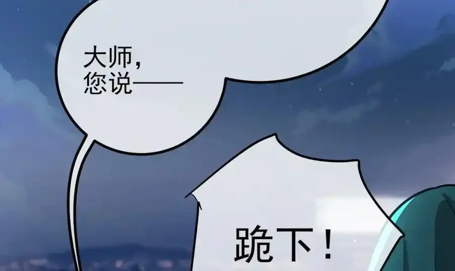 64 不信邪117