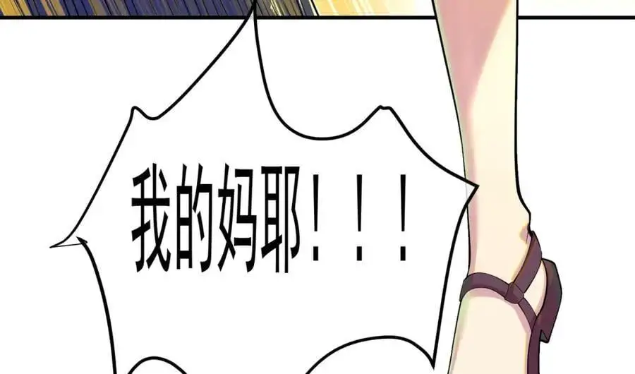57 秦大师兄13